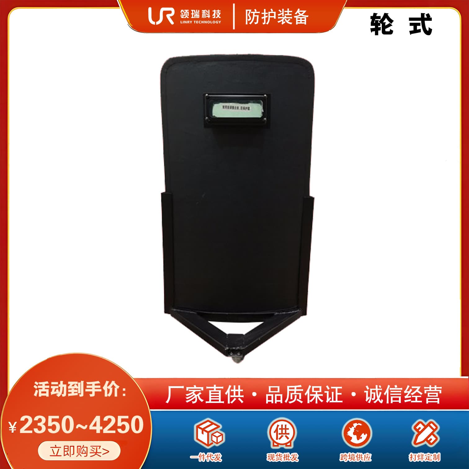 PE bulletproof shield handheld ultra-high molecular weight polyethylene fiber material shield pressure-resistant multifunctional explosion-proof