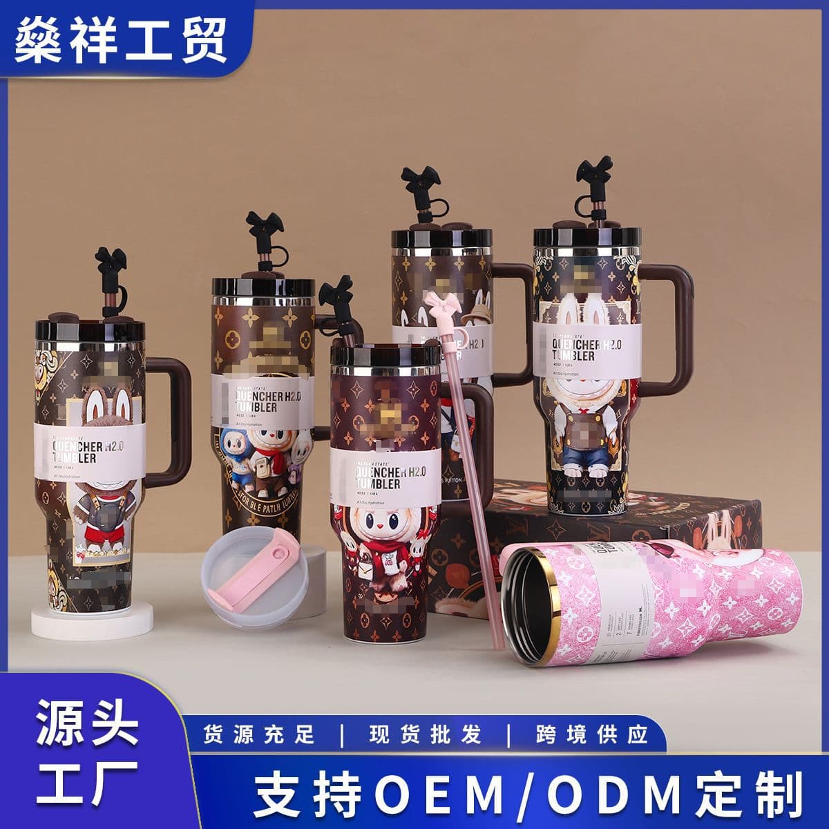 New Cross-Border Labubu Second Generation Car Cup Gift Box Set Business Gift Cup 304 Stainless Steel Straw Insulated Cup
