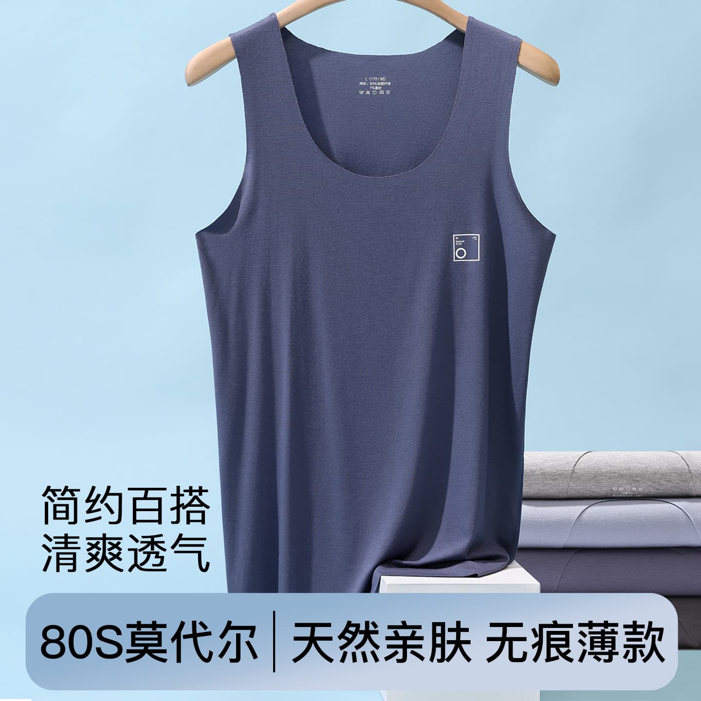 Men's Modal Cotton Muscle Tank Top - Tight Fit Sports Vest for Fitness, Summer Thin Breathable Sleeveless Plus Size