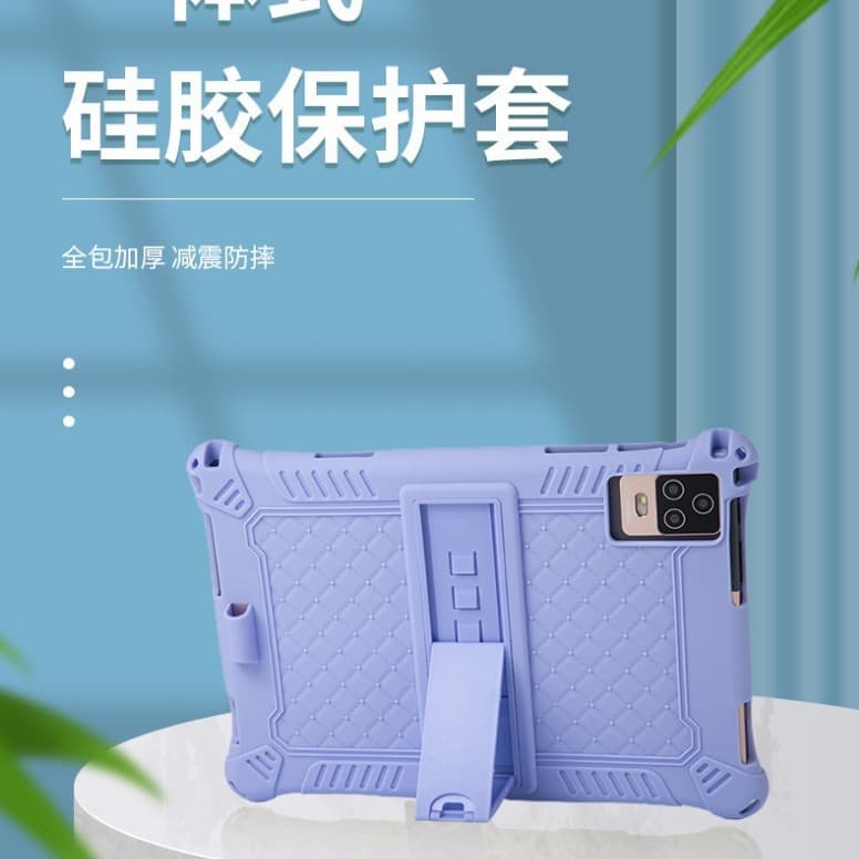 Compatible with Honor Pad V7 5G WiFi Learning Tablet Protective Case 12-inch Silicone Cover