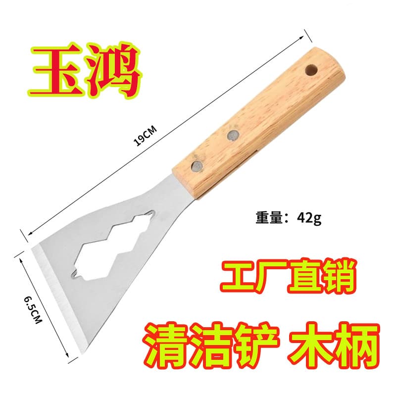 Multi-Function Wooden Handle Scraper, Stainless Steel Putty Knife, Cement Scraping Trowel, Kitchen Range Hood and Pot Bottom Cleaning Tool