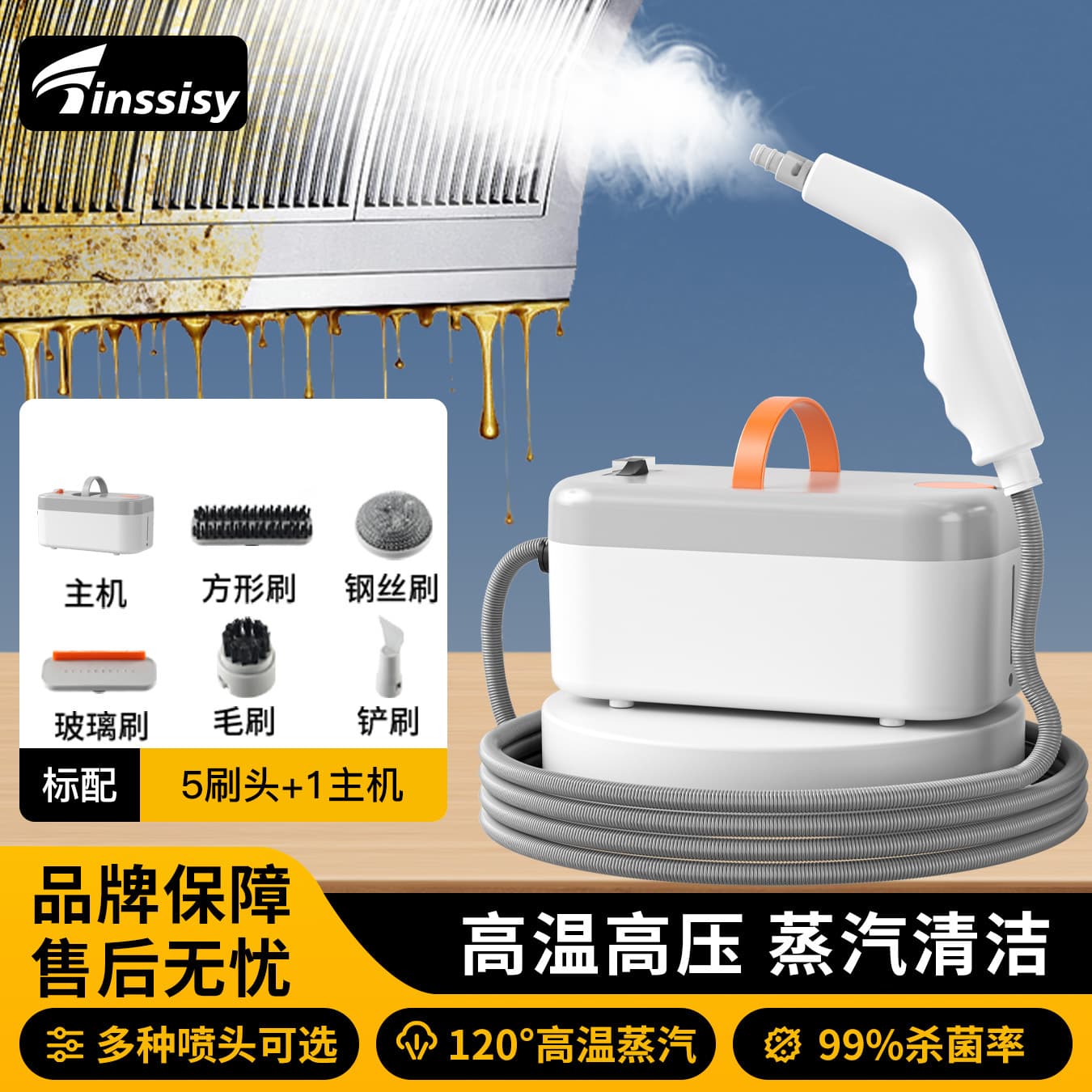 High-pressure high-temperature steam cleaner, range hood and air conditioner cleaner, household appliance disinfection and multi-functional cleaning tool