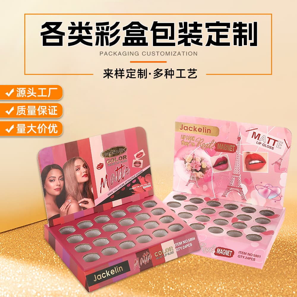 Factory Direct Black Cardboard Cosmetic Box Display Stand Packaging Box Buckle Box Kraft Paper Gold Stamped Gift Box Empty Box
