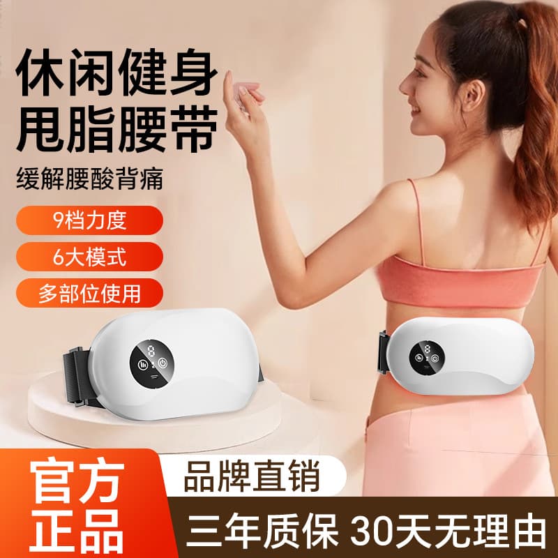 Vibration Belt Abdominal Massager with Heat Therapy for Waist and Belly, Tummy Shaker Massager