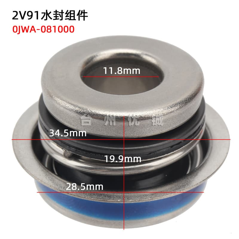 CF1000 Four-Wheel All-Terrain Vehicle ATV Sand Buggy CF800AU-2A Water Seal Assembly 0JWA-081000