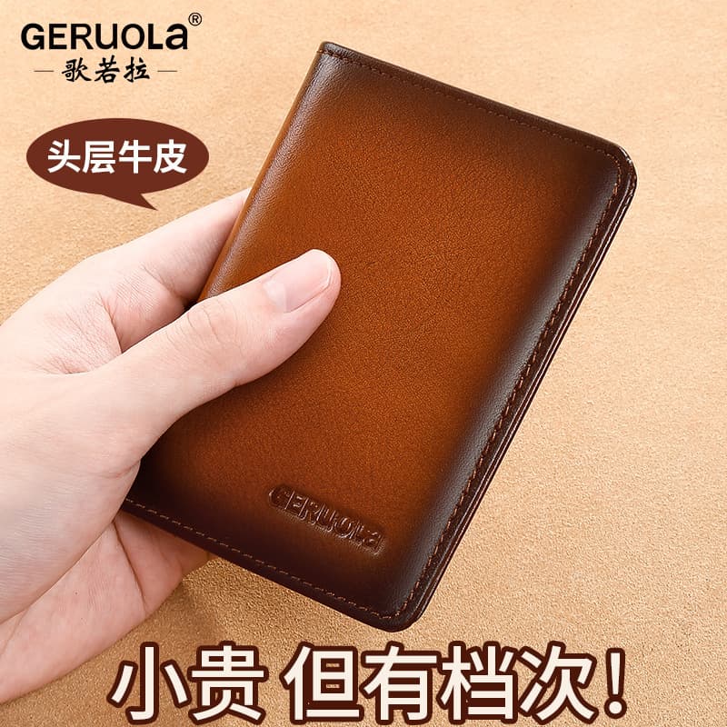 Genuine Leather Men's Wallet, Simple Short Wallet, Men Wallet, Mini Ultra-Thin Cross-Border Men's Style