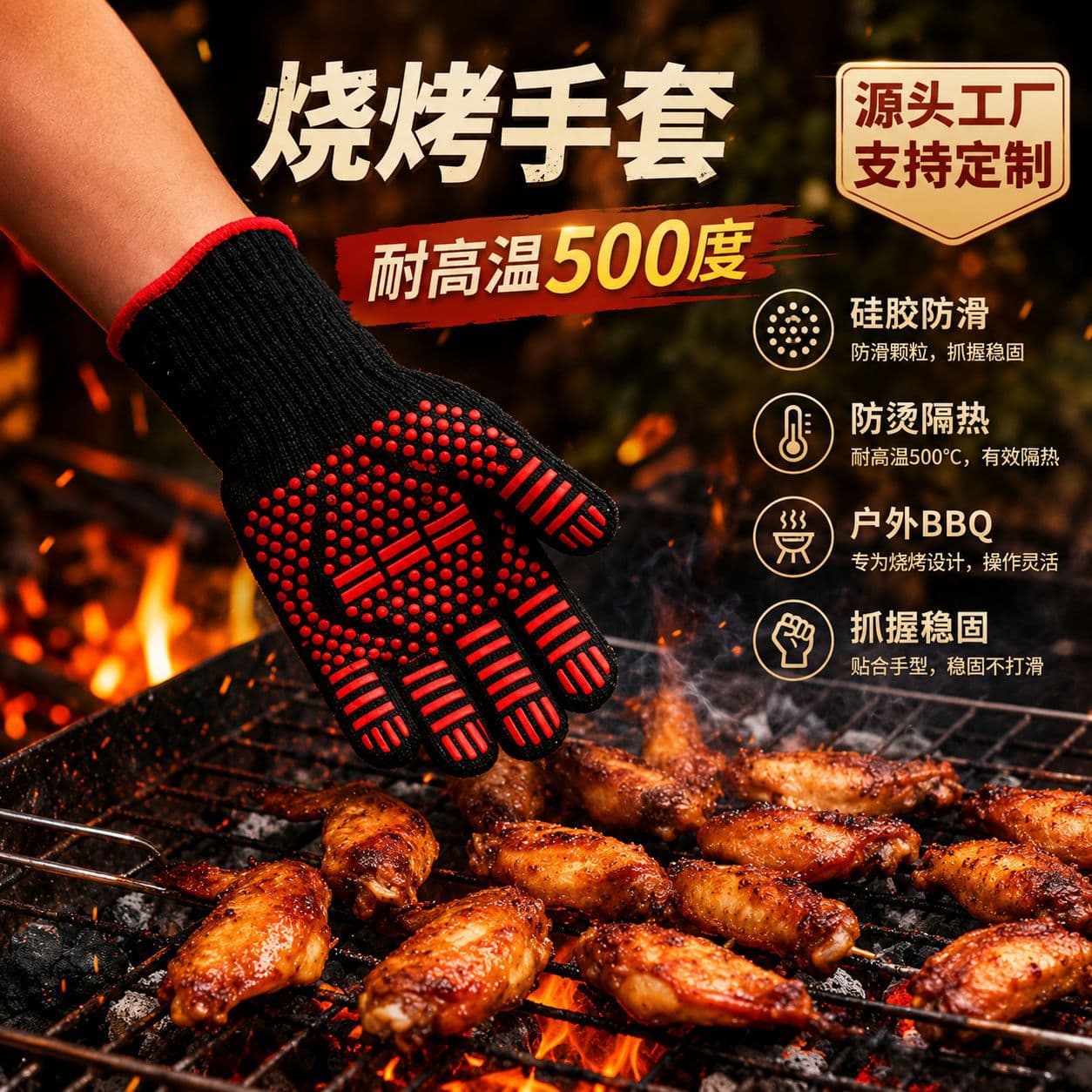 High-Temperature Resistant Silicone Gloves, Flame Retardant, Heat Insulation, Anti-Scald, Non-Slip, for BBQ Grilling, Baking, Microwave, Oven, and Glass Manufacturing