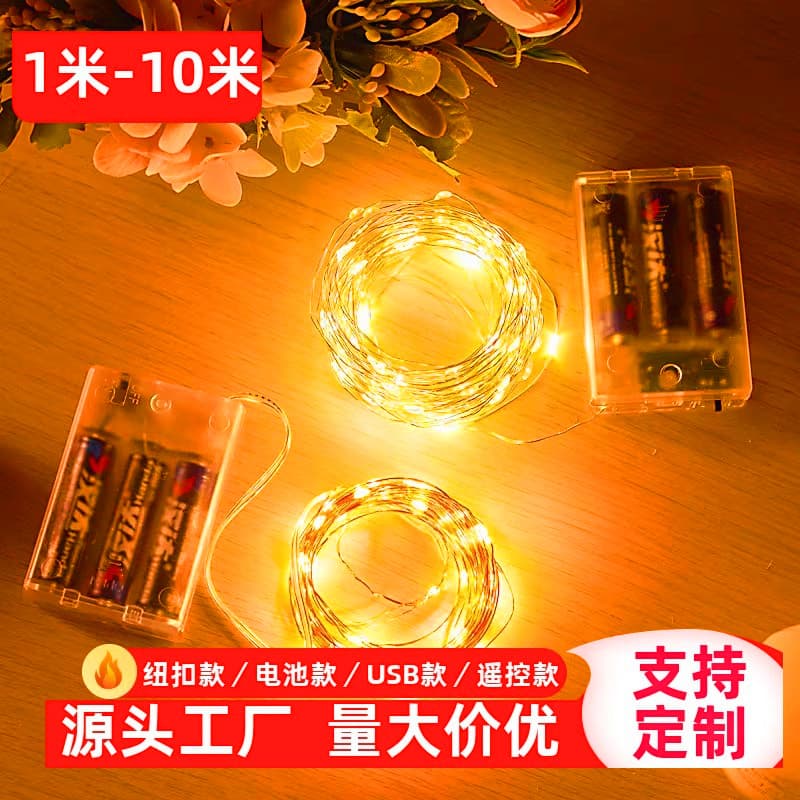 LED Mini Light String Copper Wire Light Battery Box Decorative String Lights Star Lights Garland Lights Copper Wire Glow Lights