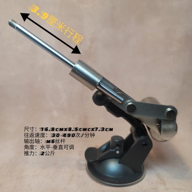 ✅39mm Large Thrust Mini Telescopic Motor, Reciprocating Motion Machinery with Aluminum Plate Interface, Adjustable Speed Power Supply Suitable for Batch