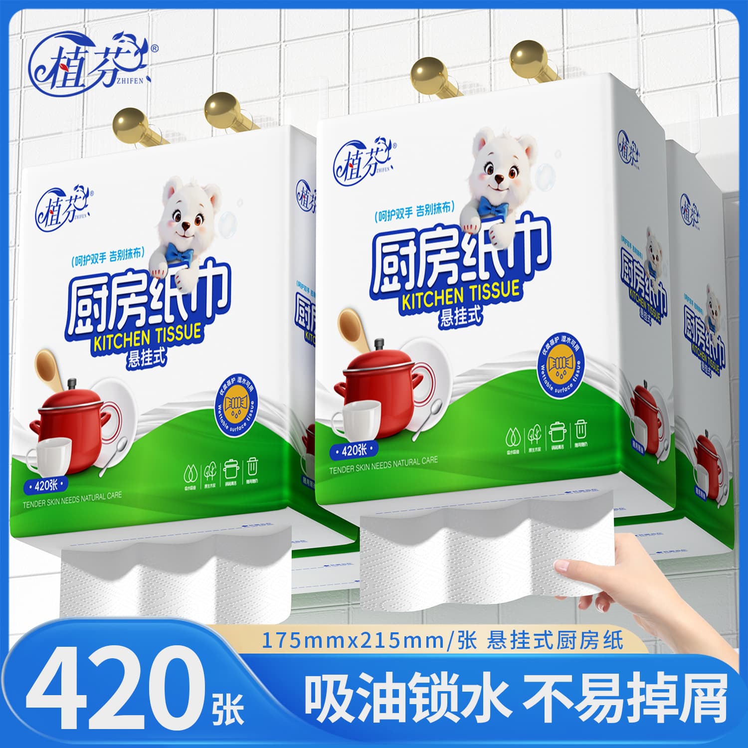6-Pack Kitchen Paper Towels, Hanging Dispenser, Oil-Absorbing Kitchen Paper, Cleaning Tissue, Hand Wipe Paper YX
