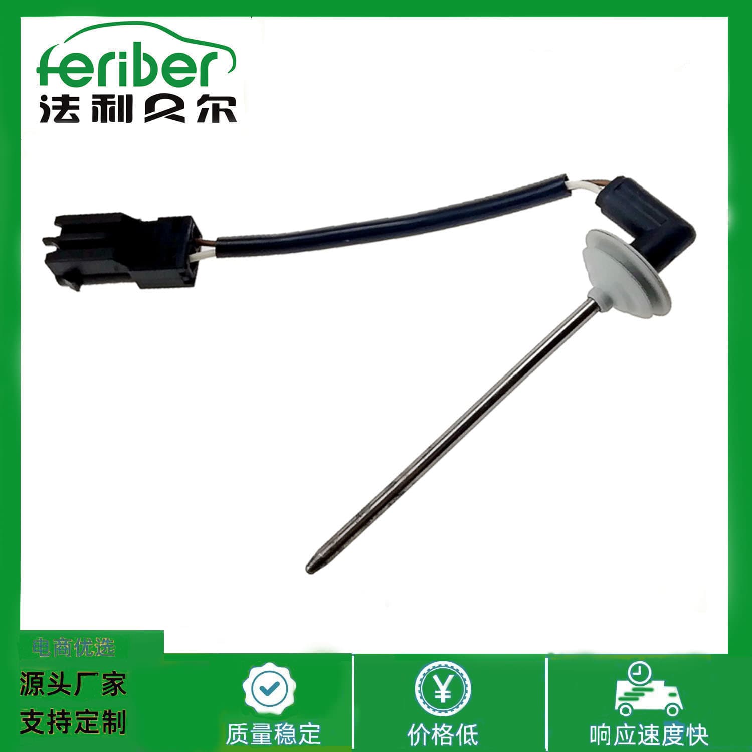 Temperature Sensor Thermistor 64118385563 for BMW X5 5 Series E39