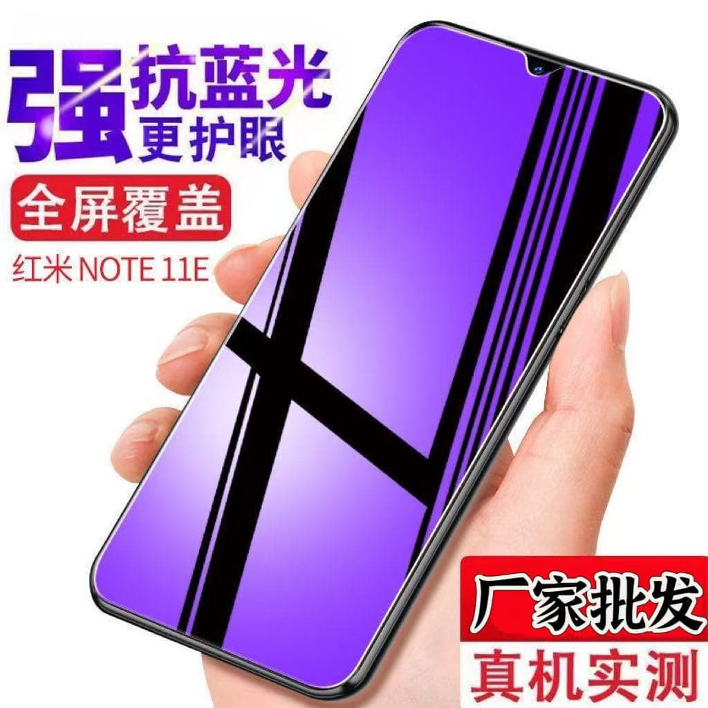 Suitable for Redmi note11E tempered film full screen coverage RedmiNote11EPro explosion-proof mobile phone film tpro/R