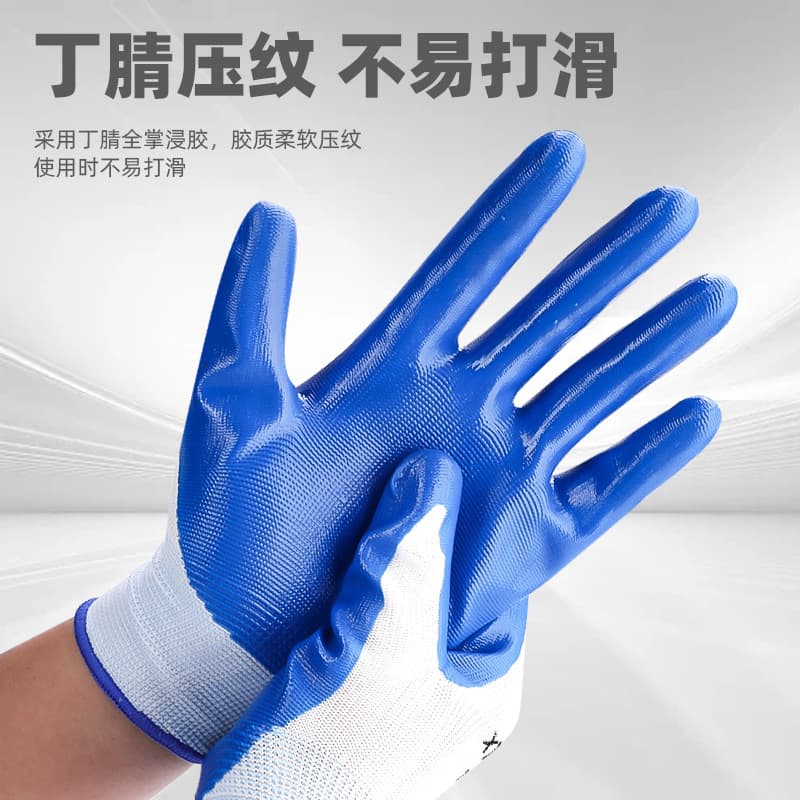 Tuosen Nitrile Labor Protection Nitrile Rubber Gloves, Construction Work Gloves, Labor Protection Gloves, King of Wear Resistance