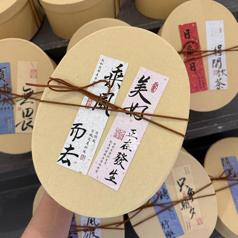 Oval Teacher's Day souvenir box empty box high-end New Year's baking candy packaging gift kraft paper box