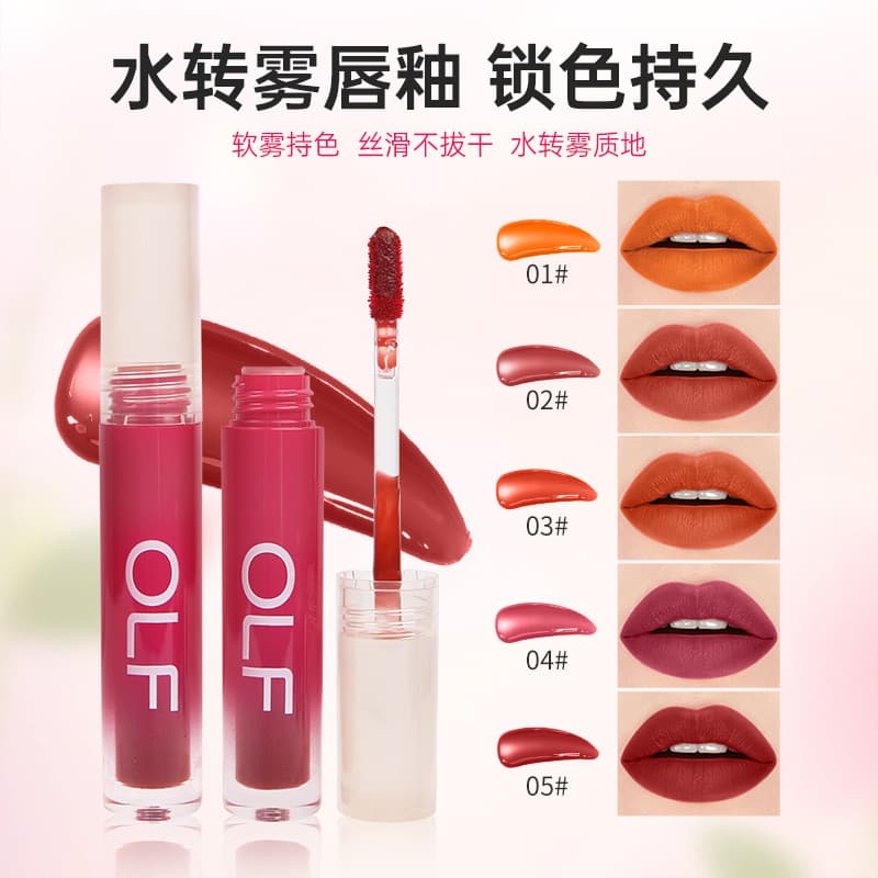 Cross-border Mirror Lip Gloss Lipstick Matte Lip Gloss/Lip Color Cosmetics Wholesale