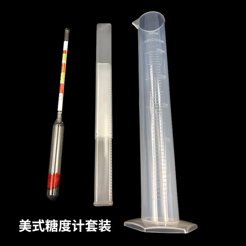 Cross-border wort saccharimeter, beer alcohol meter, three-range density meter, weight meter, hydrometer, American saccharimeter