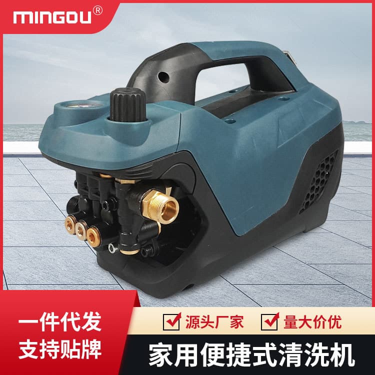 220V Home Portable Car Washer High Pressure Cleaning Machine Complete Set Car Cleaning Tool