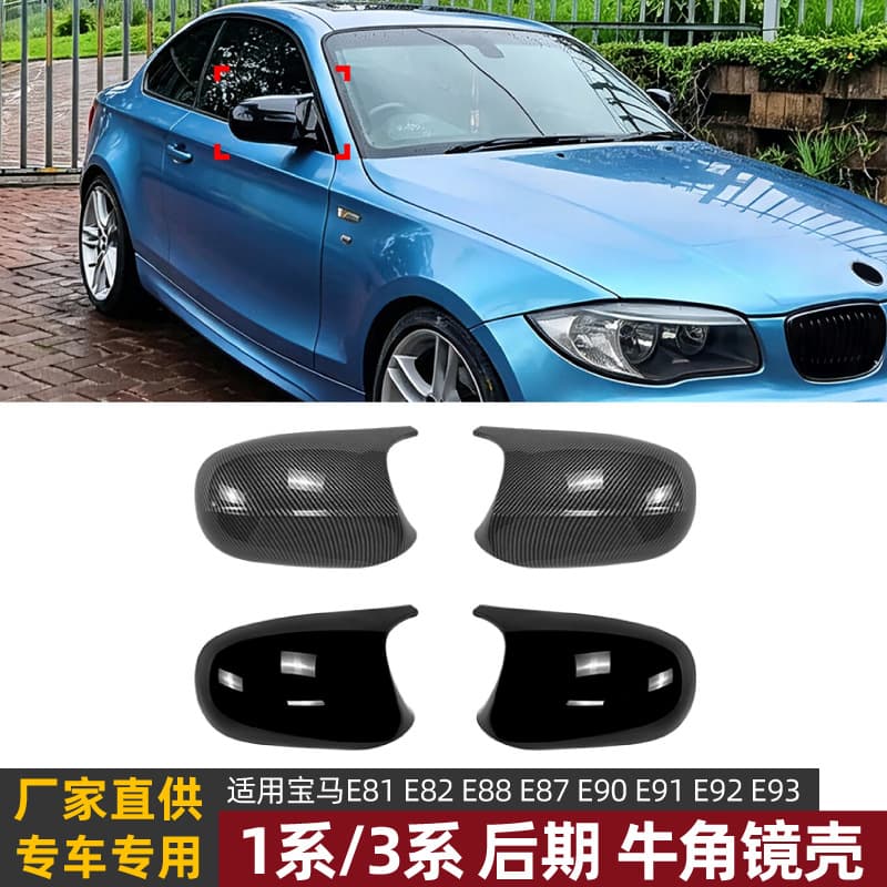 For BMW 1 Series 3 Series E81 E82 E87 E90 E91 E92 E93 Late Model Mirror Cover Modification