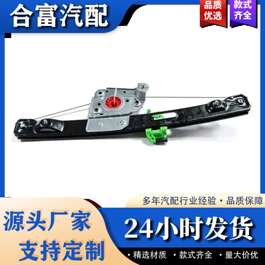 51357140589 Rear Electric Without Motor for BMW E90 E91 323i 325i 328i