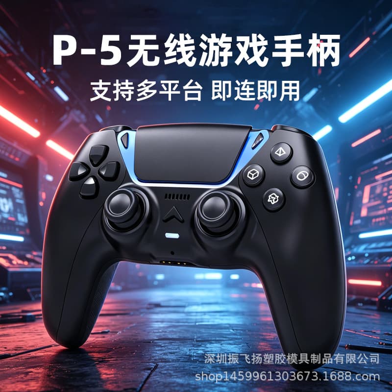 P-5 Controller P-5 Wireless Bluetooth Controller Black and White Cross-Border Six-Axis Gyro Vibration Compatible with P5