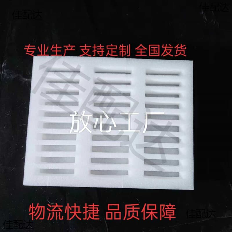Inner groove earphone hardware accessories bracelet electronic 15 tray Pc board EPE 85280355 used turnover
