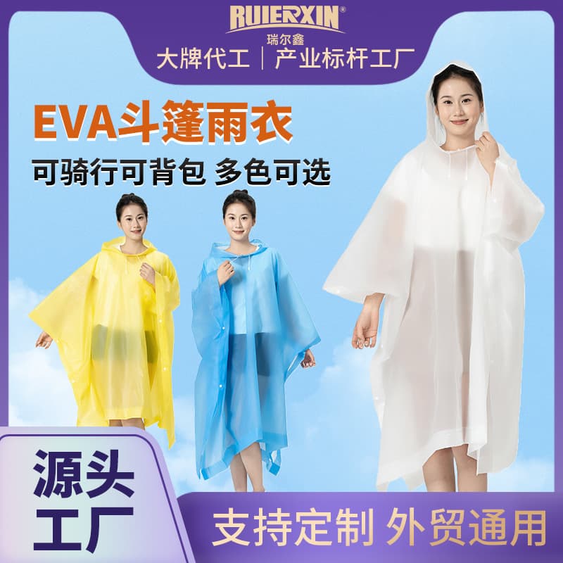 Adult Non-Disposable EVA Cloak Style Raincoat Electric Vehicle Outdoor Portable Carrying Stormproof Thickened Poncho