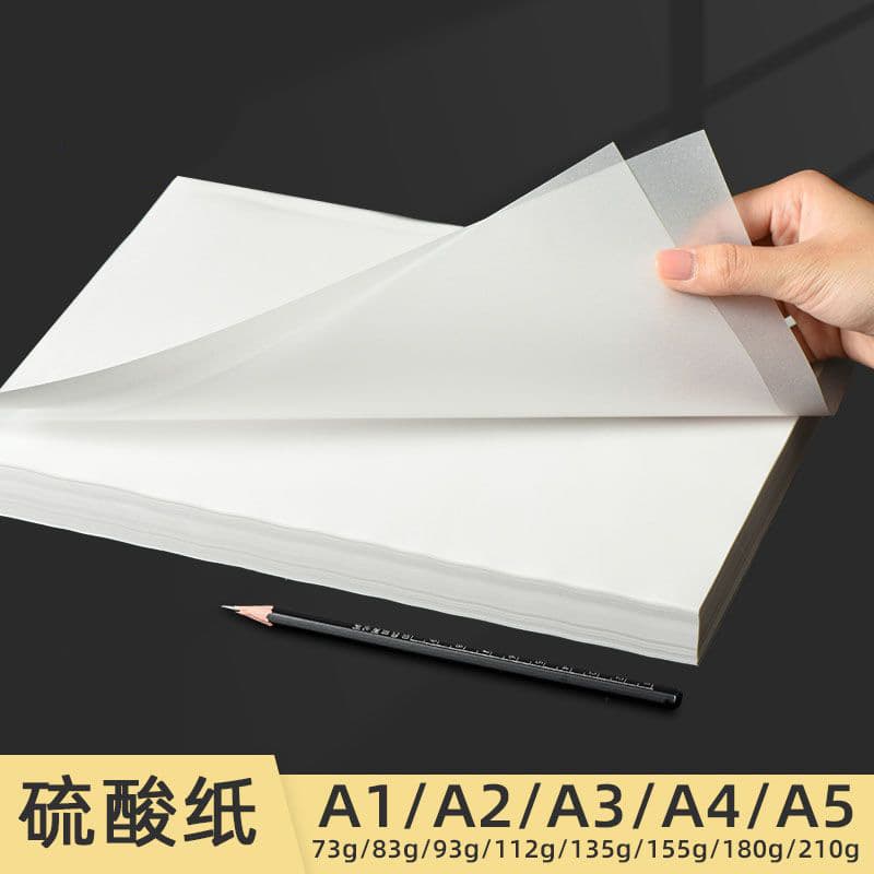 Sulfuric acid paper copy paper baking copy paper architectural design pen copybook tracing red paper sketch plate making transfer printing rubbing