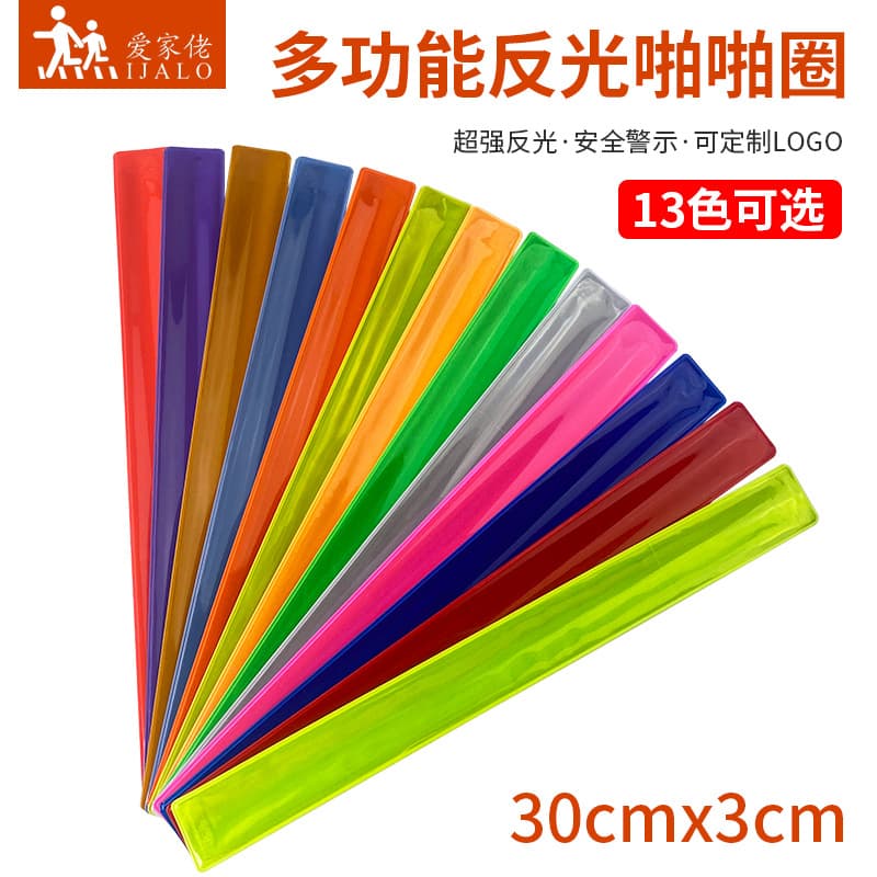 30CM reflective PVC wristbands for night running and cycling, available in stock. Suitable for gift packaging and logo printing.