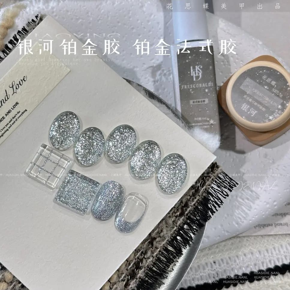 Frescodie Manicure Galaxy Coarse Platinum Canned 5g + Galaxy French Fine Platinum 6ml Bottled Platinum Glue