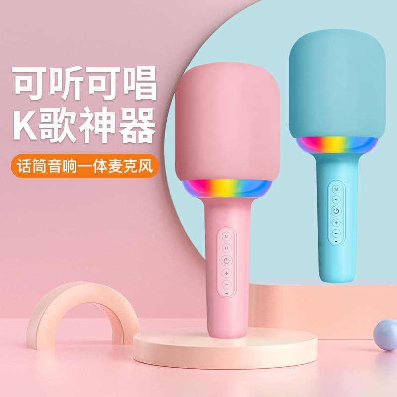 Microphone and Speaker All-in-One Karaoke Mic, Bluetooth Wireless Home KTV Microphone with Speaker
