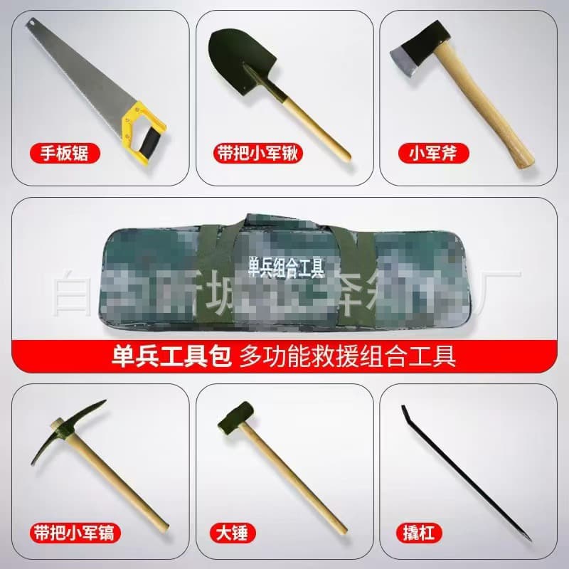 Individual Soldier Rescue Combination Toolkit - Portable Flood Control and Emergency Rescue Kit, Emergency Response Equipment