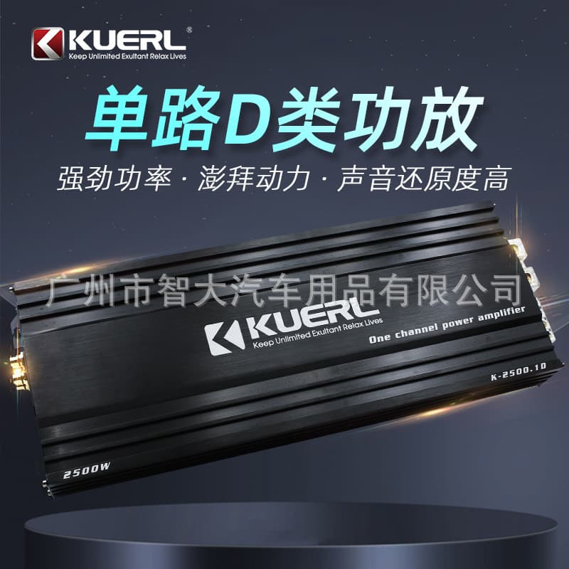 Factory Wholesale Single-Channel 2000W Car Audio Modification Class D Monoblock High-Power Digital Car Amplifier