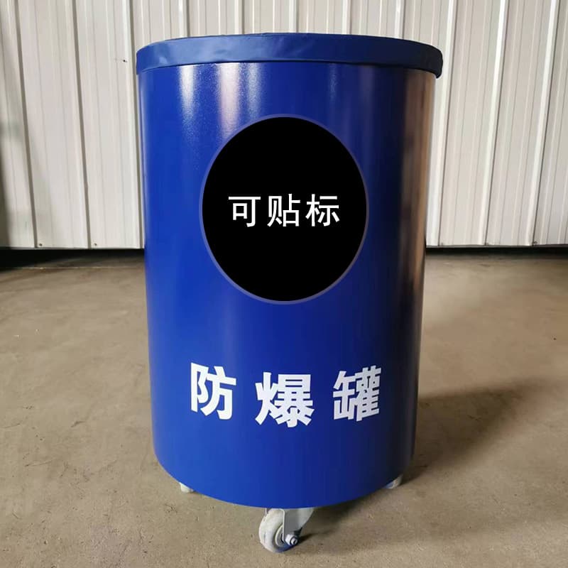 Single-Layer Blue Explosion-Proof Container 200g Small Carbon Steel Bomb Disposal Container, Explosion-Proof Ball Bomb Disposal Barrel for Subway and Train Security