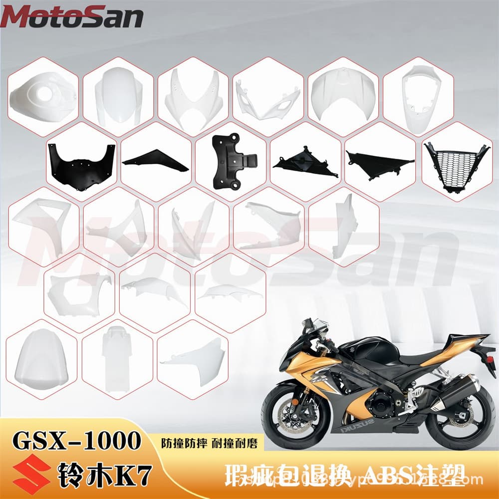 Suitable for Suzuki Gsxr1000 07-08 K7 Big R Full Body Shell Side Panels Motorcycle Parts Body Shell