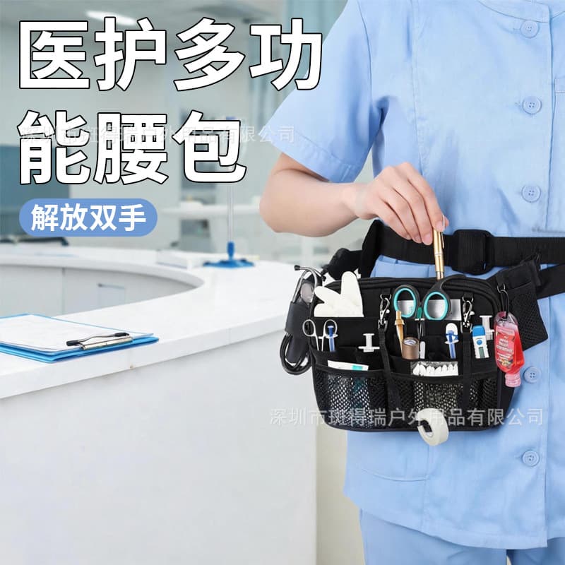 Cross-border medical multifunctional waist bag Oxford cloth medical supplies tool bag infusion nurse bag nylon cross-body bag