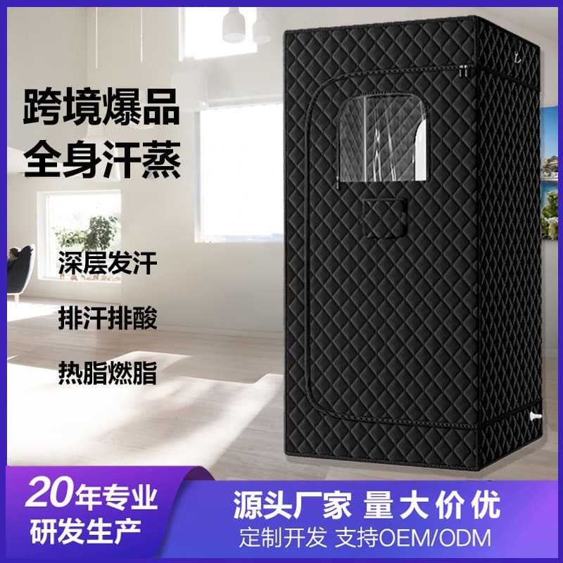 Customized Sauna Room/Steam Room, Portable Home Use, Detachable and Washable Saunatent Steam Room