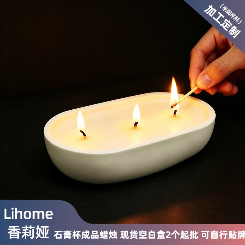Boat Handmade Gypsum Aromatherapy Candle, Three-Wick Smokeless Soy Wax Candle, Nordic Style Gypsum Home Decoration for Festivals