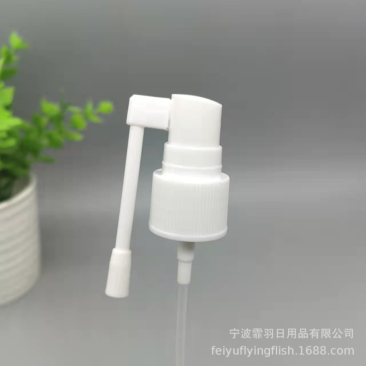 18-Tooth 20-Tooth Diameter Rocker Spray Full Plastic Long Rocker Side Spray Nasal Spray Oral ENT Spray Head