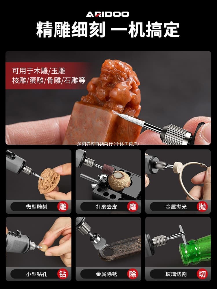 Electric grinder small handheld grinder polishing full set of engraving power tools drilling mini electric drill library