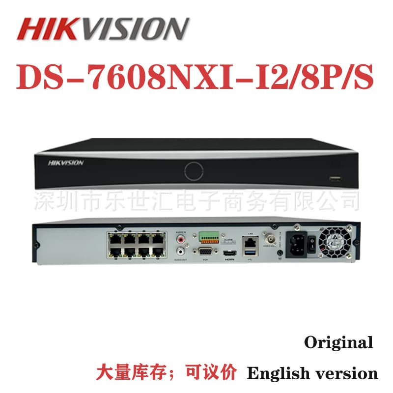 DS-7608NXI-I2/8P/S 8-channel 1U POE AcuSense 4K NVR HIKVISION