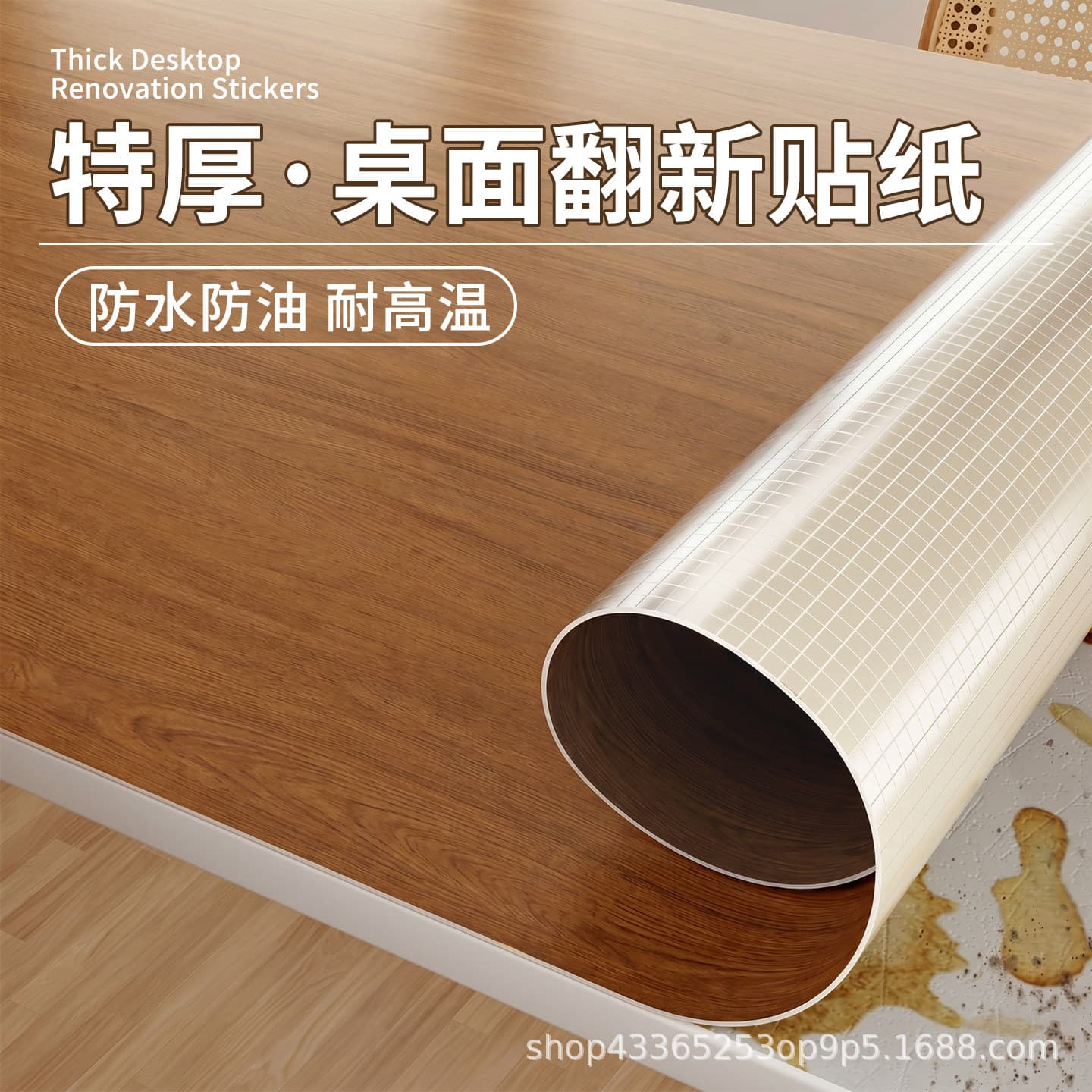 Ultra-thick wood grain stickers, self-adhesive and washable Boeing film, door and table color changing stickers, wardrobe cabinets, furniture renovation films
