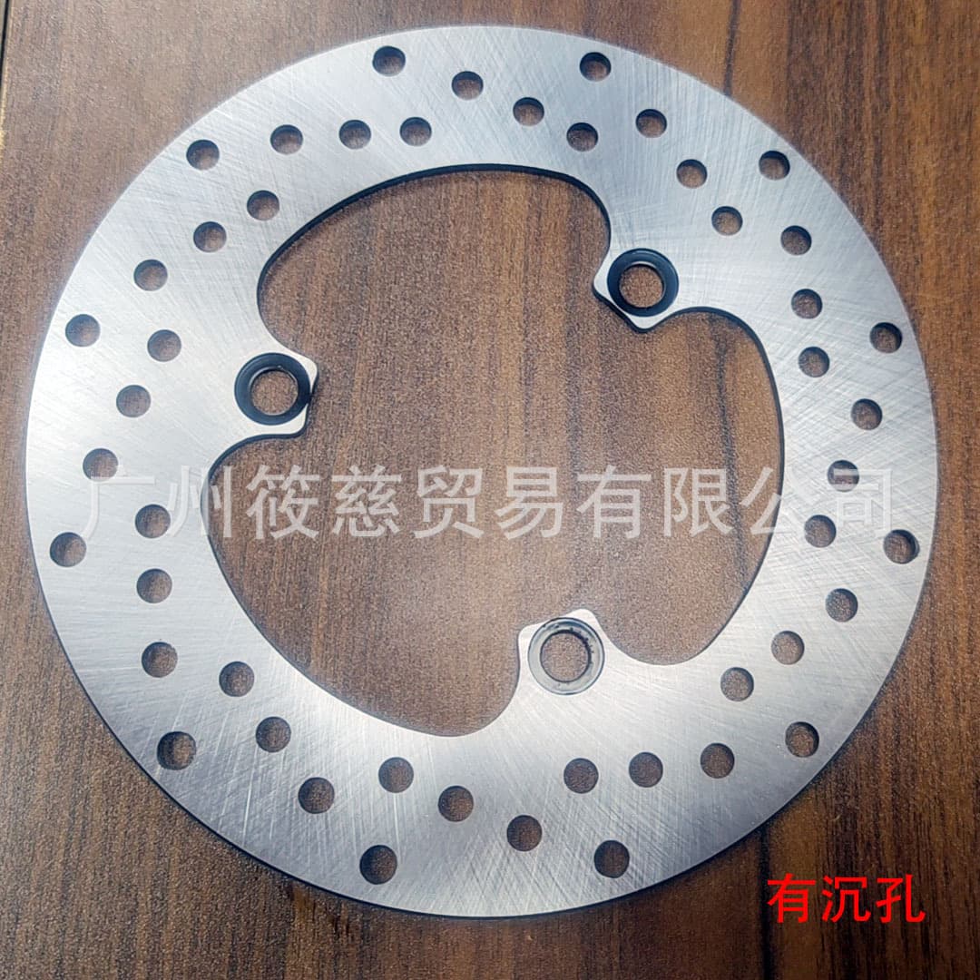 Applicable to the following brake models: Deer XT225, Huanghe Benling, Xinyuan Magician, Feiying, Linhai, and BWS rear brake discs.
