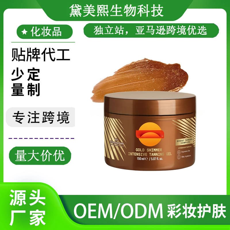 Cross-Border Popular Tanning Gel, Full English Tanning Cream, Natural Bronze Color, Sun-Free Tanning Body Care, Tanning Mousse
