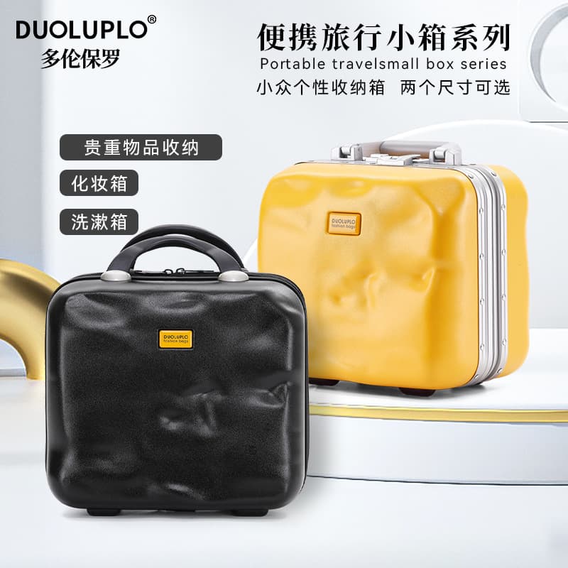 Multifunctional Fashionable Handheld Case Mini Cosmetic Storage Box Portable Small Luggage Carry-on Suitcase Couple Suitcase Zipper Style