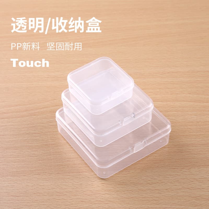 Square High-Transparency Plastic Storage Box, Jewelry Beading Accessories Fishing Tackle Earplug Storage Small Square Box, Factory Direct Supply