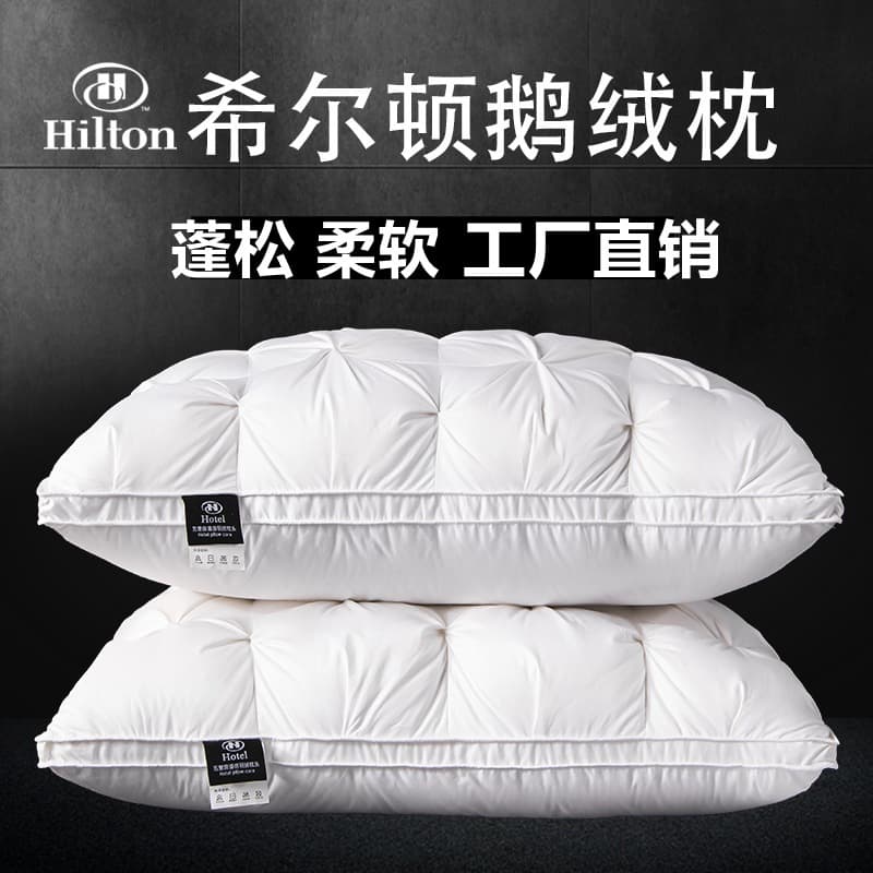 Ximeidun Meiju Five-Star Hotel Down Pillow Core, Cotton Student Dormitory Neck Protection Home Pillow Core