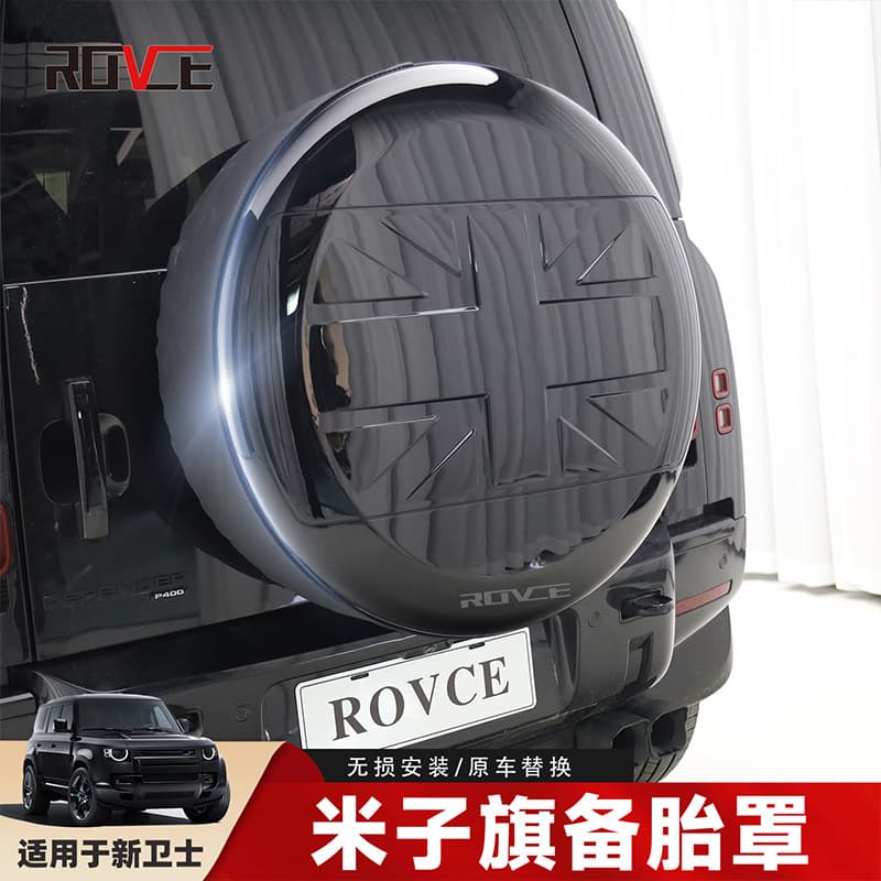 Suitable for 2020-2026 Land Rover Defender 90 110 130 m word spare tire cover bright black British retro spare tire cover