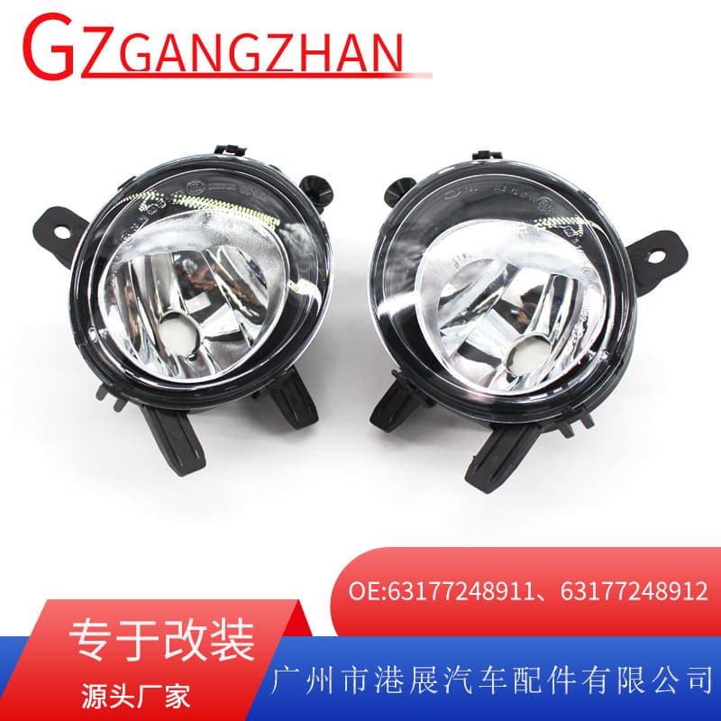 Suitable for 12-14 years BMW F30 F35 fog light front bumper turn signal fog light lighting
