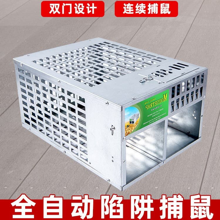 Automatic Mouse Trap Cage, New High-Tech Gadget for Catching Mice, Continuous Trap, Rat Exterminator, Mouse Killer Device