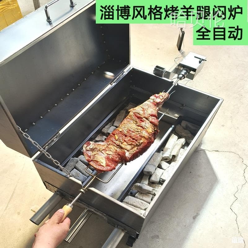 Commercial Electric Rotating Whole Lamb Roaster Charcoal Grill for Street Vending Outdoor Lamb Leg Roasting Sweet Potato Rack